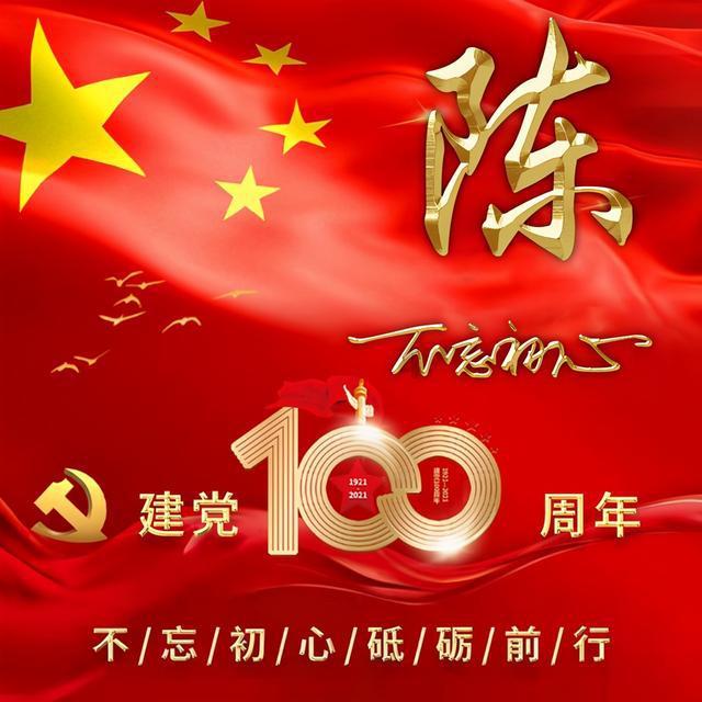 政协无锡市十五届三次会议胜利闭幕