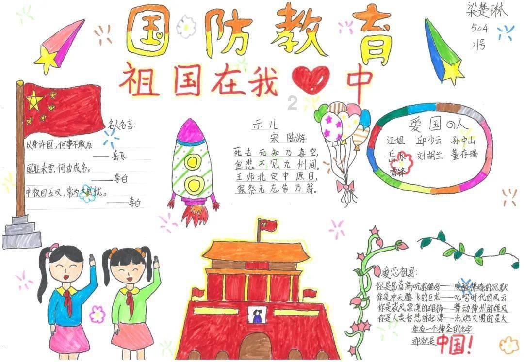 沪江开心词场
