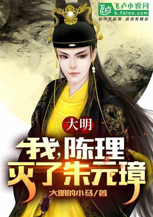 孔雀逃生