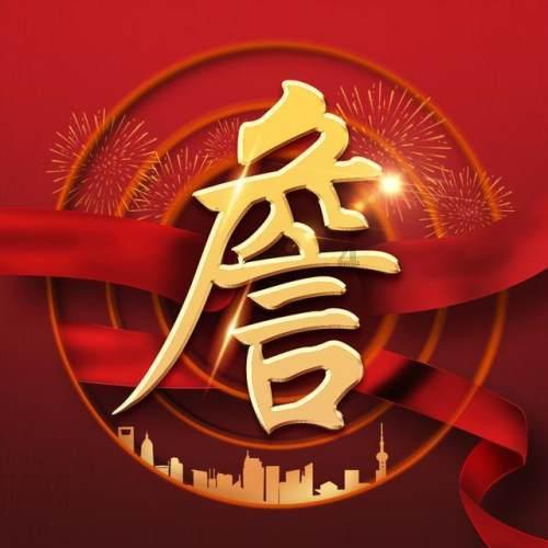 化学选择题的解题技巧