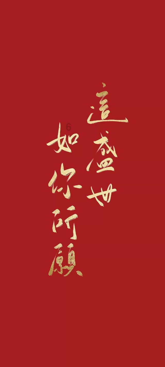 怦然星动