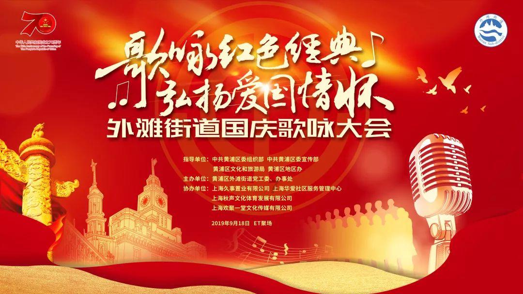 六安“迎新年·春之声”联欢会呈现文化盛宴