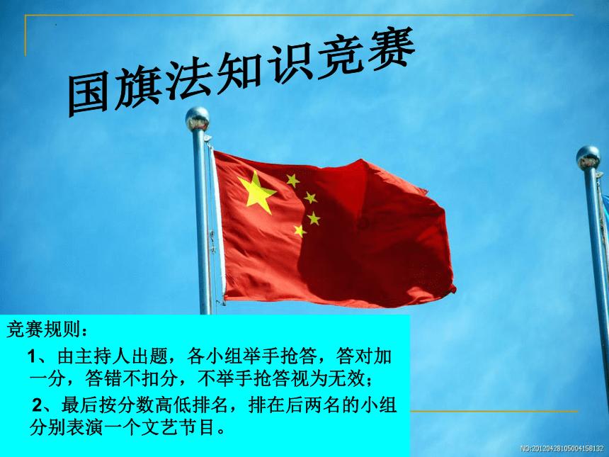 逃离厨房制作现场