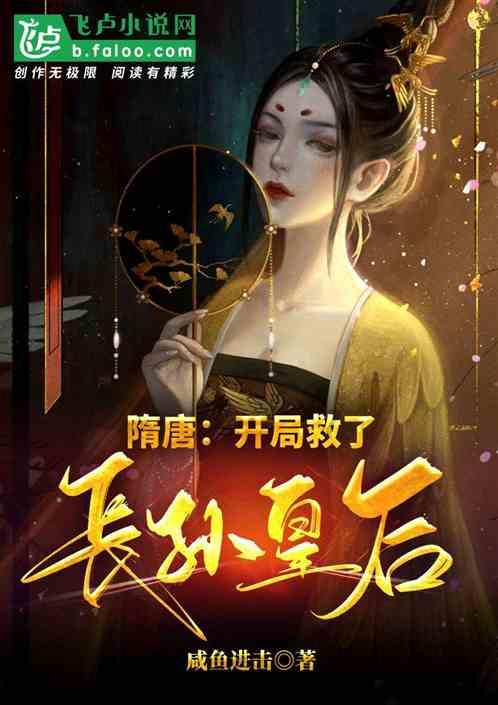中世纪国王逃脱
