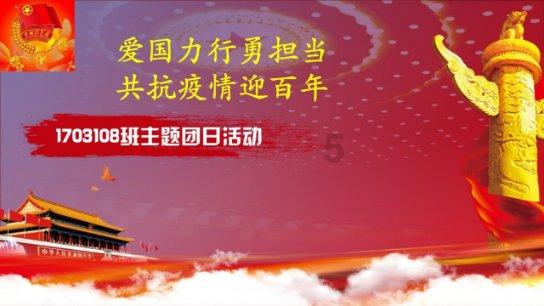 救援小鼓手