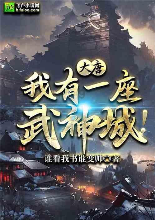 守望先锋