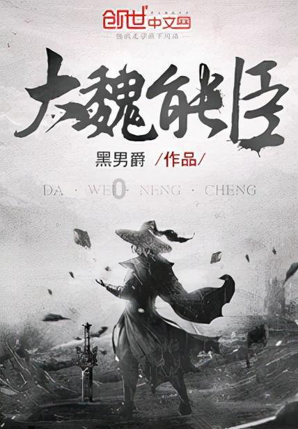 危险森林大逃脱