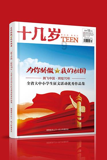 【云发布】云南发展资源经济打造优势产业 绿色硅保持千亿级发展势头