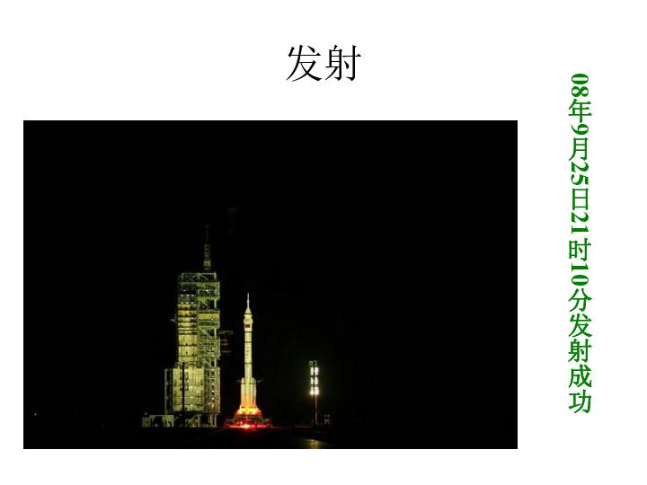 天鹅森林逃脱