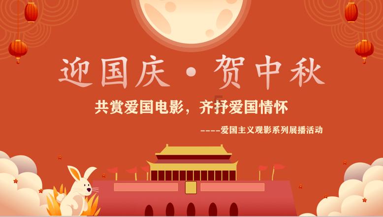 太空守卫战