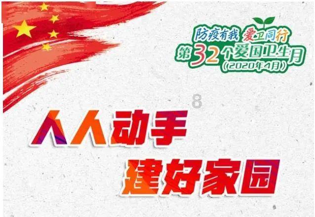 月亮桥下翩翩舞下联？游戏画面