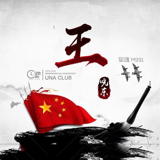泰坦陨落2