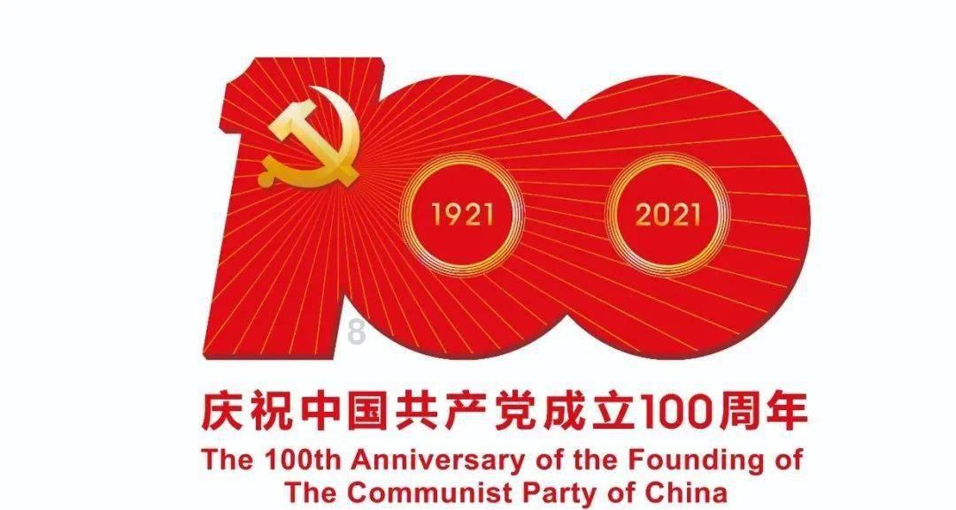 2024龙年“欢乐春节”在澳大利亚拉开序幕