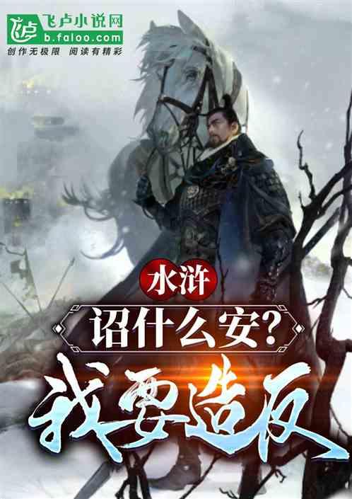 逃出宝藏洞