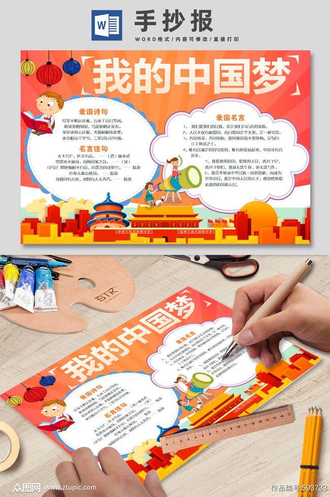 跳动的旋转球