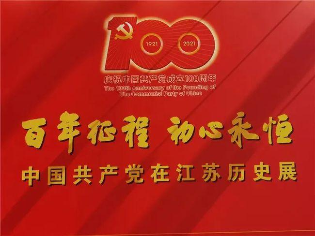 热血传奇