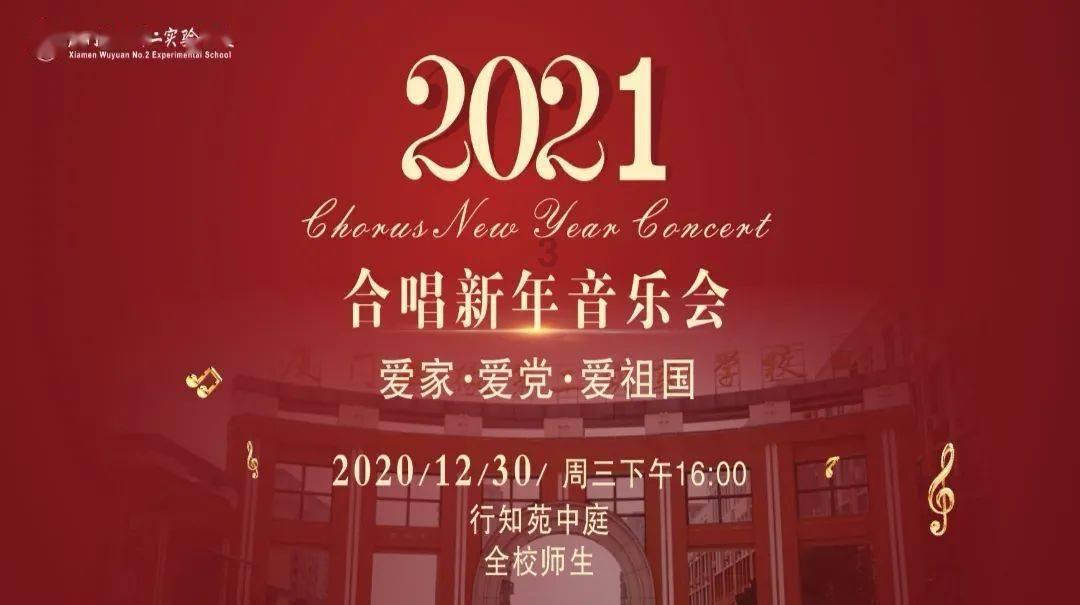今年,在文成这样过春节!攻略来了