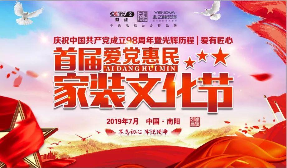 竭尽全力 20余年坚持服务乡亲