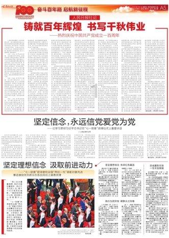 “大寒”节气降雪至,这些地区有大雪!