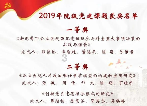 三国时期曹操和刘备共打仗打了多少年游戏画面
