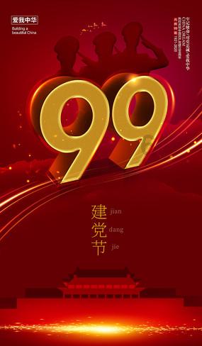 狂野的飙客无敌版