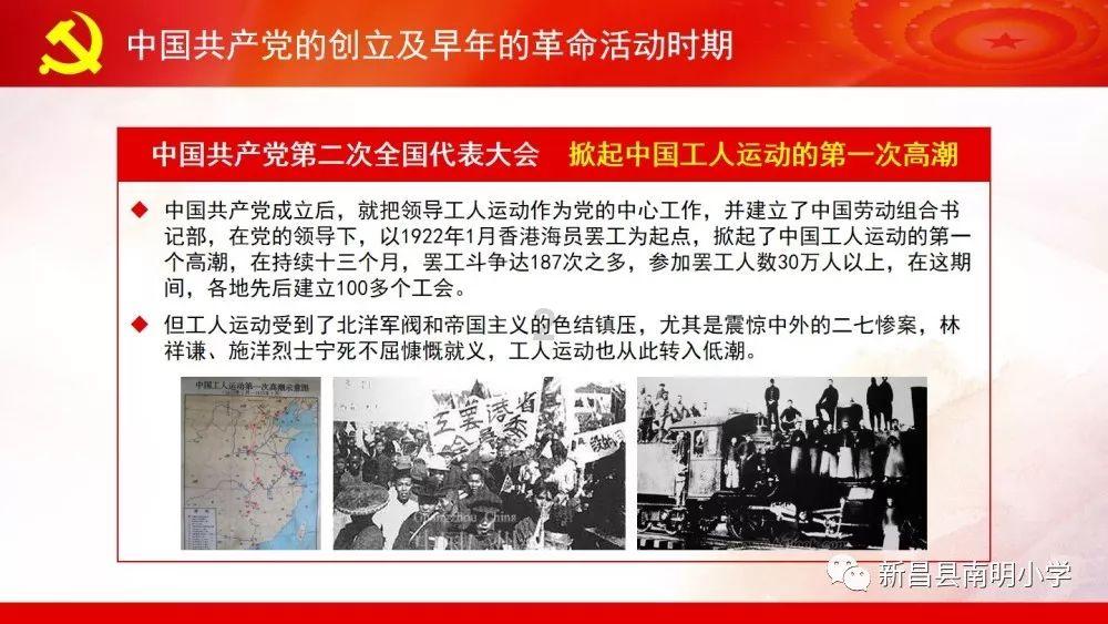 幻想纹章3.3