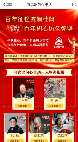 特战英雄