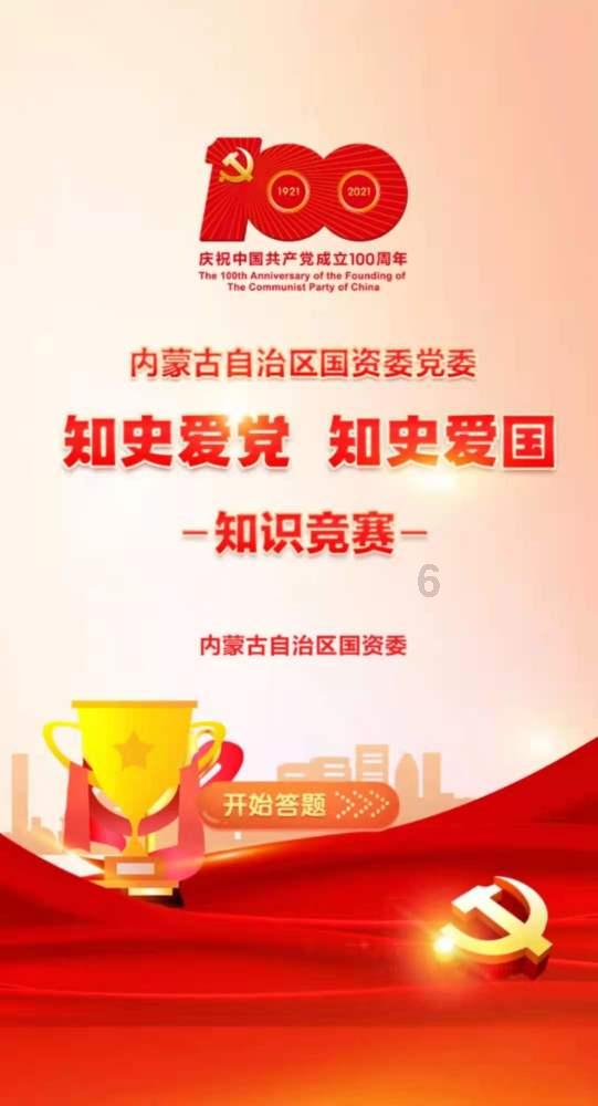 阿胶糕为什么调理月经？