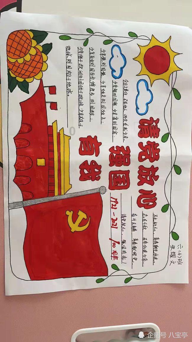 石嘴山市消防救援支队举办“永远跟党走 奋进新征程”主题教育读书分享会