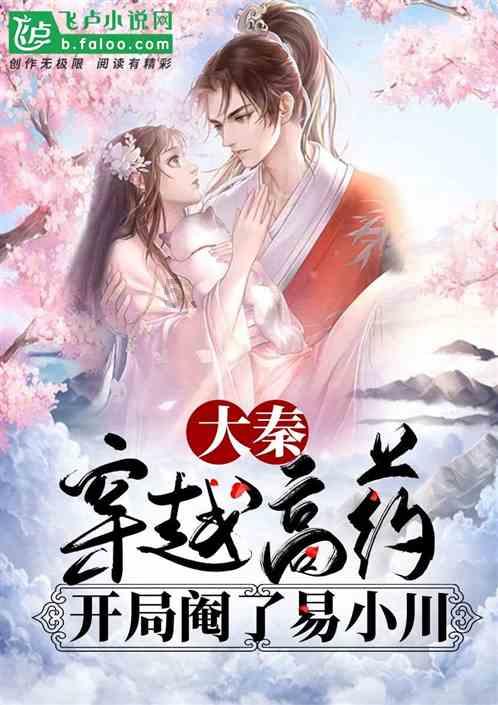 恐怖黎明