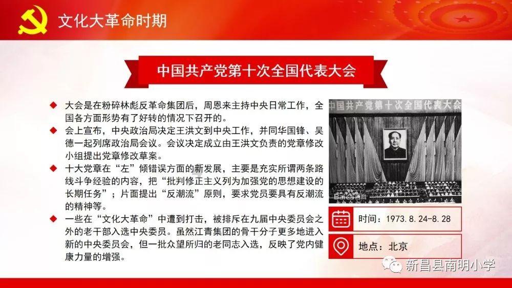 她是红楼梦晴雯扮演者，被丈夫宠爱23年，晚年负债累累无家可归