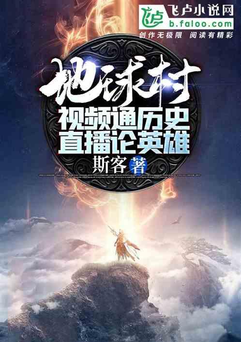 虎胆熊威2中文版