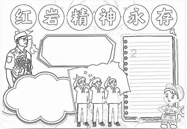 花的名字？游戏画面