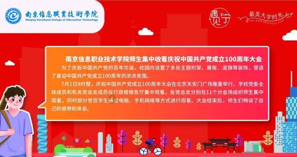 中建二局青岛维湾项目组织召开春节节前廉洁提醒会议