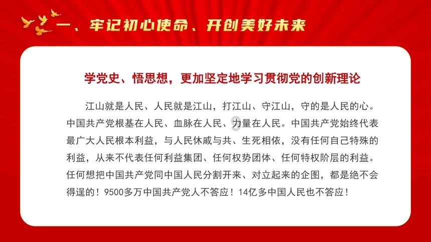两会现场速递｜何英代表：进一步加大对万山区易地扶贫搬迁后续扶持力度