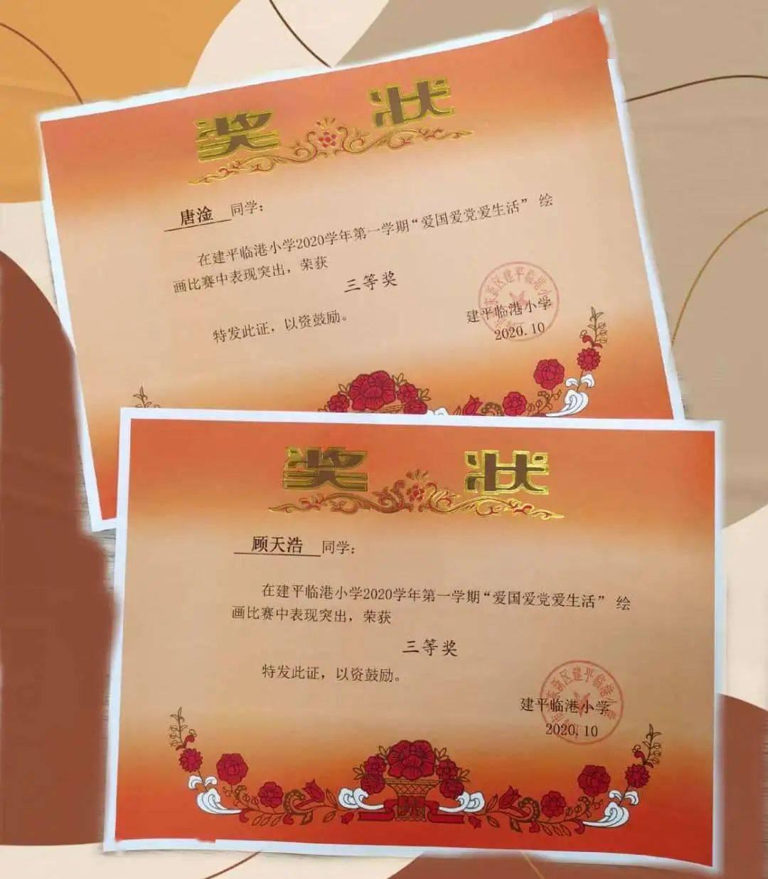 “眼见他起高楼，眼见他宴宾客，眼见他楼塌了”