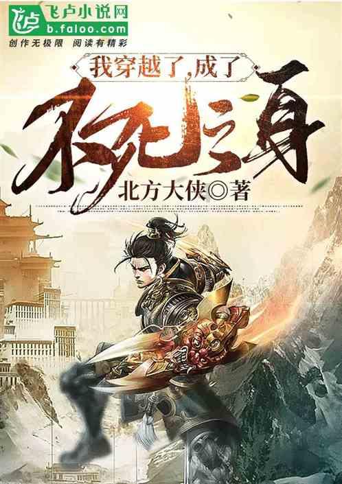 大比分领先
