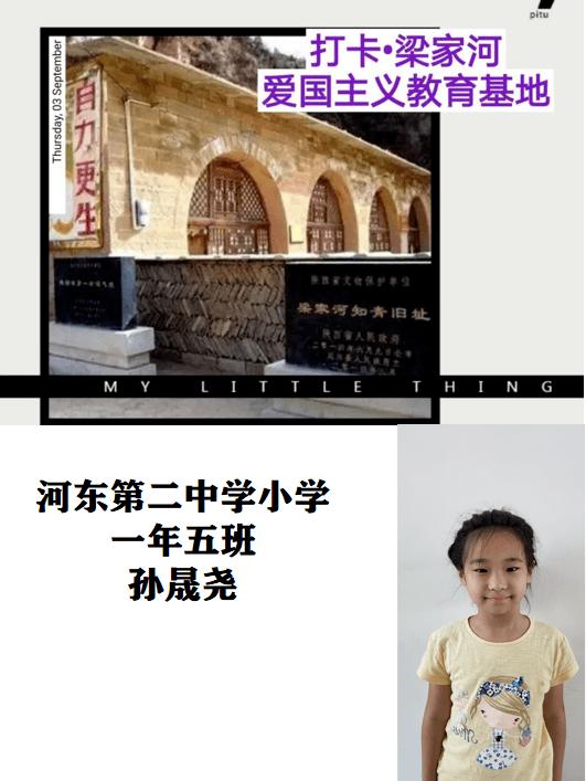 风卷残云