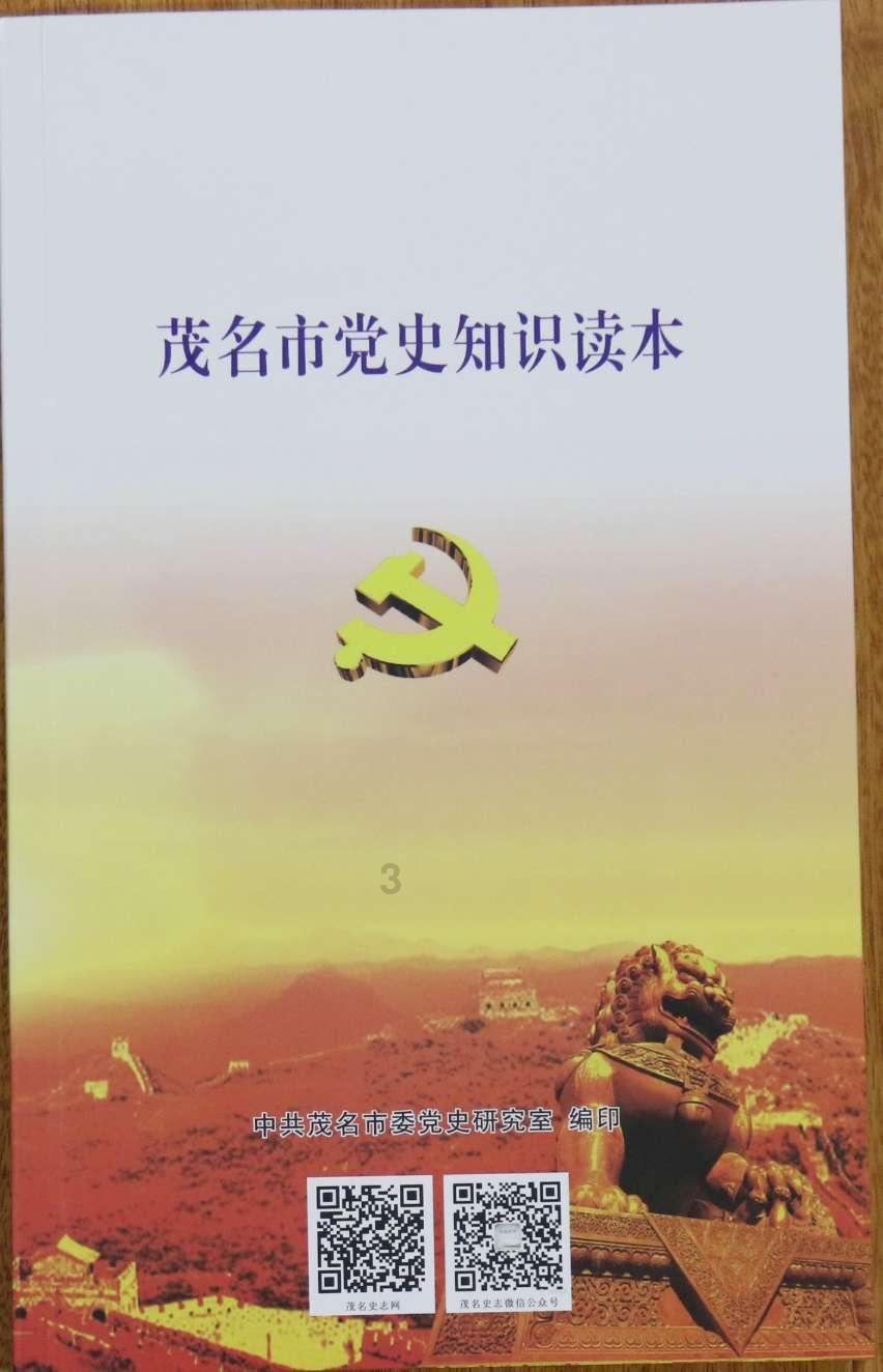 大明风华：朱高炽用死化解了朱瞻基的戾气与怨愤，胡善祥藏男人？
