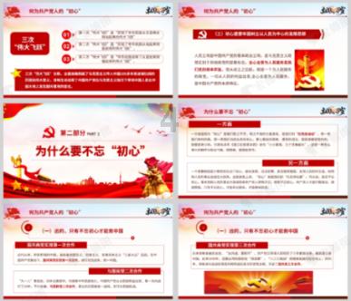 萌萌大眼公主