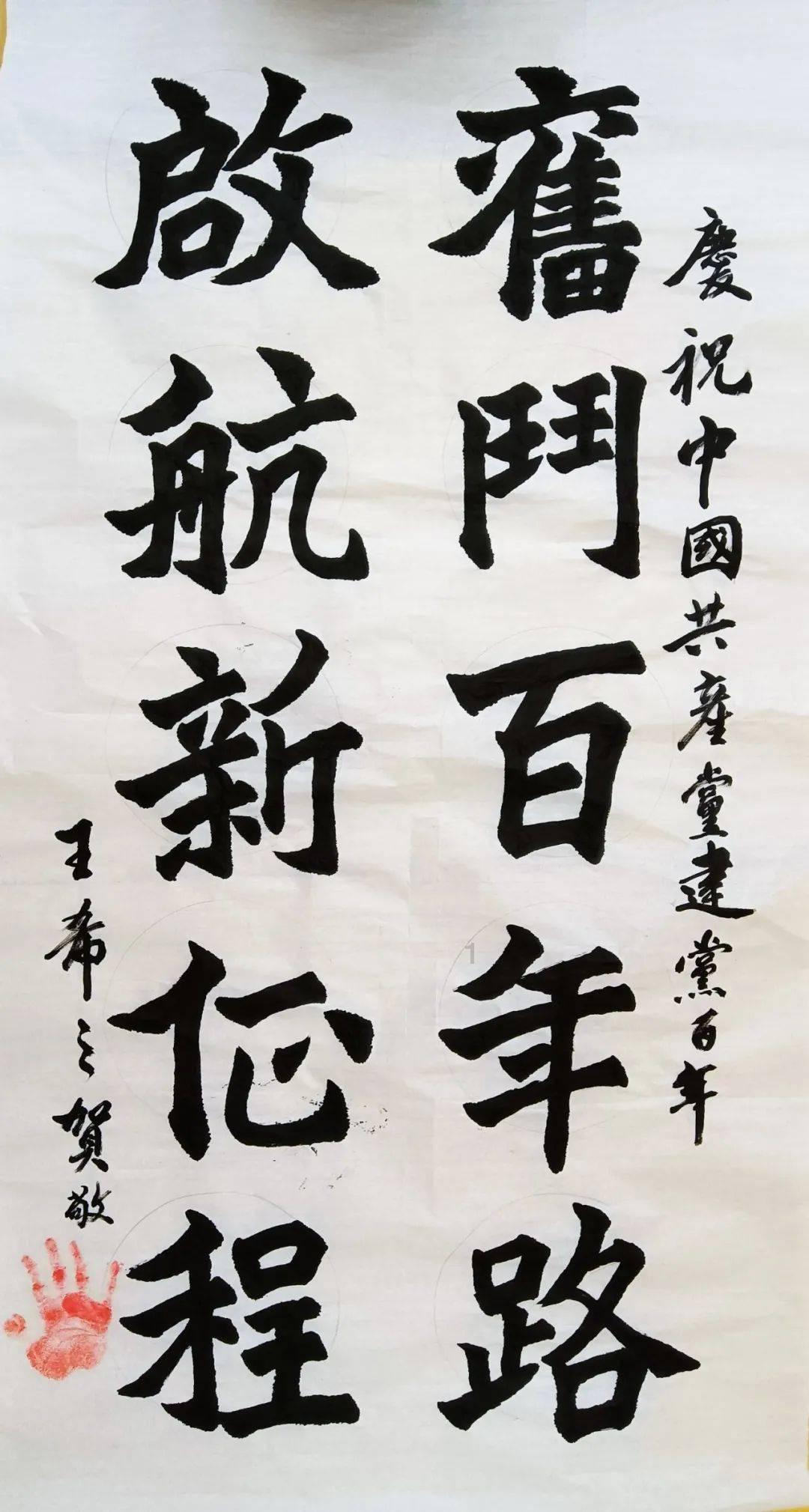 史上最贱小游戏之足球