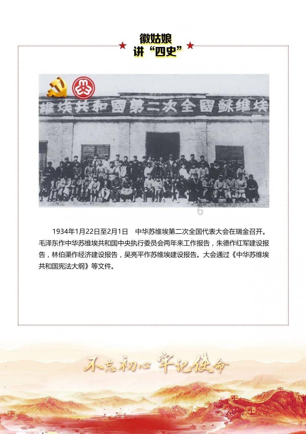专属IP形象“崇小文”亮相