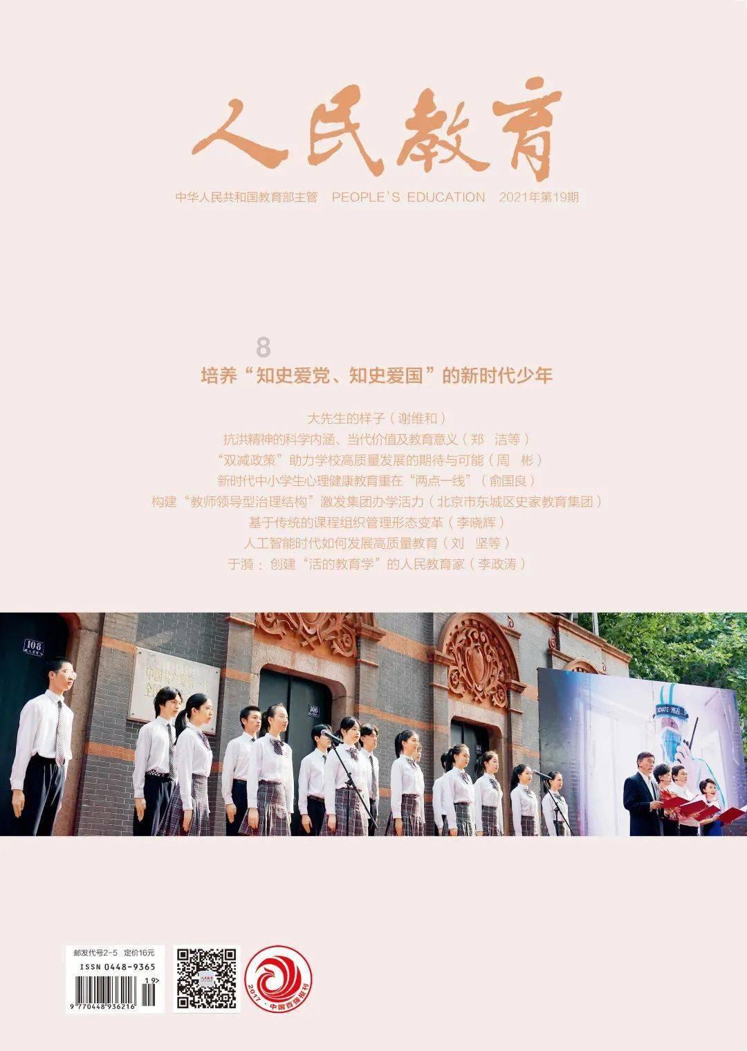 对于宝宝发脾气，宝妈是如何应对的游戏画面