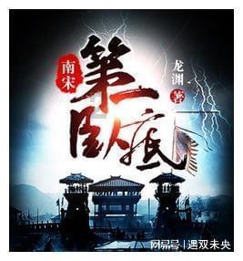 战争雷霆