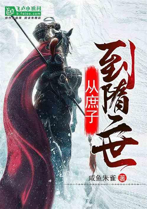 冲浪骑士