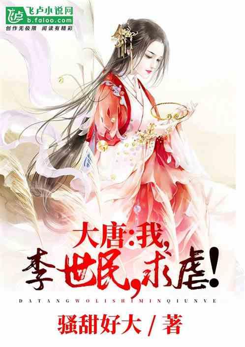 动物帮帮忙保卫家园