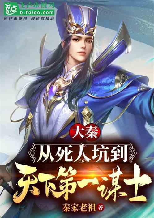 异度之刃2