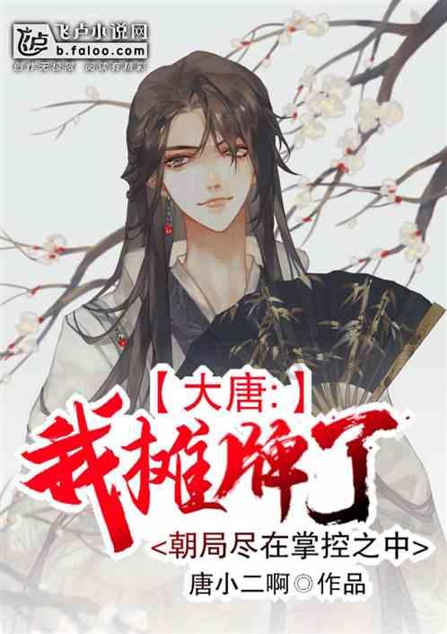 逃离无人的学校