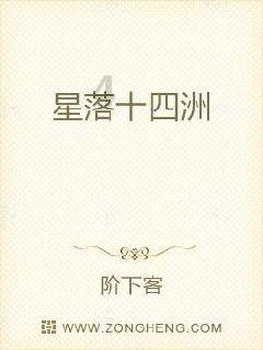 蘑菇女孩救援