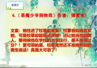 救援小棕兔